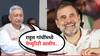 राहुल गांधींमध्ये मॅच्युरिटी आलीय, खासदार झाल्यानंतर दिल्लीत जाऊन कसं वाटतंय? शाहू महाराज म्हणाले...