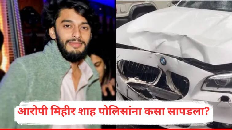 Worli Hit and Run Case Accuse Mihir Shah had game in 15 minutes friend started his Mobile phone police found location What exactly happened in last 60 hours Mumbai crime marathi news Worli Hit and Run Case : 60 तासांचा खेळ, 15 मिनिटांत खलास; पोलिसांना कसा सापडला आरोपी मिहीर शाह?