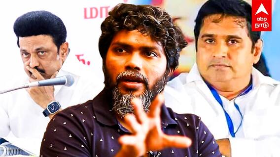 Armstrong Murder Case : திமுகவை விளாசிய பா.ரஞ்சித் சரமாரியான 6 கேள்விகள் அதிரும் X தளம்