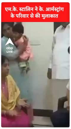 Tamil Nadu CM MK Stalin Visits Armstrong's Home, Meets Family