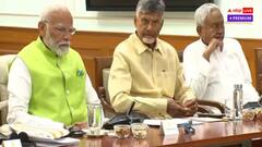 સ્પેશ્યલ કેટેગરીઃ કોઇ રાજ્યને વિશેષ દરજ્જો મળવા પર શું થાય છે, શું આનાથી સામાન્ય માણસને પણ થાય છે ફાયદો