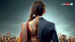 अब मिस नहीं मिस्टर कहलाएंगी ये IRS अधिकारी! जेंडर चेंज कराने के बाद केंद्र सरकार ने भी लगा दी मुहर