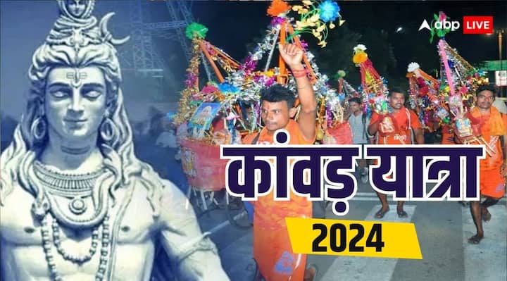 Kanwar Yatra 2024: भोलेनाथ की अराधना के लिए सावन माह शिवभक्तों के लिए खास है. इसी माह कांवड़ यात्रा भी होती है. इसलिए यह जान लीजिए कि कांवड़ यात्रा के लिए कांवड़ियों को किन नियमों का पालन करना चाहिए.