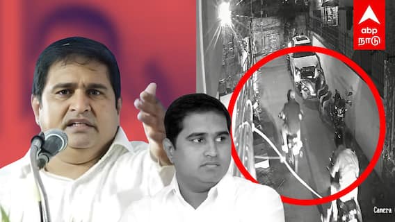 Armstrong Murder Case : 