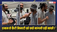 कैरी मिनाटी को एजाज से मांगनी पड़ी माफी, रोस्ट करने का बदला एक्टर ने ऐसे लिया