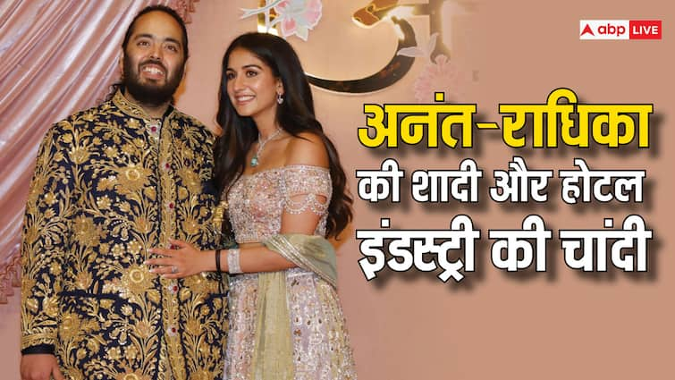 Anant Ambani Radhika Merchant Wedding in Jio World Convention Centre bkc hotels are full rent reached 1 lakh rupees Anant Radhika Wedding: मुंबई के BKC में होटलों का किराया एक लाख रुपए पहुंचा, साल की सबसे बड़ी शादी से बिग कनेक्शन