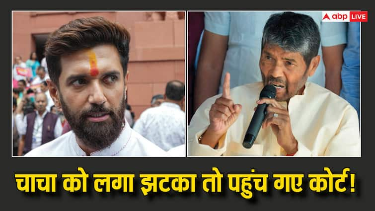 Pashupati Kumar Paras Party Reaches Patna High Court to Save Party Office Chirag Paswan ANN Exclusive: ...जो बचा था वो भी चला गया! कार्यालय बचाने के लिए पशुपति कुमार पारस की पार्टी पहुंची कोर्ट