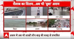 Bihar-UP Flood News: नेपाल से आया पानी, यूपी-बिहार में मचाई तबाही | ABP News | Weather News