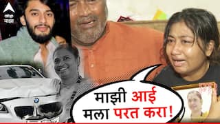 ह्रदयस्पर्शी... ''माझी आई मला परत करा, ती कधी येईल?''; वरळी हिट अँड रन दुर्घनटेतील मृत कावेरी यांच्या लेंकीची आर्त हाक