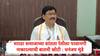 Dhananjay Munde : 1998 पासून मराठा आरक्षणाला पाठिंबा, पोलिसांनी शांतता रॅलीला परवानगी नाकारली नाही, धनंजय मुंडे यांनी स्पष्टच सांगितलं