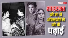 कौन थी शाहरुख खान की मां? इंदिरा गांधी की करीबी, इस क्रिकेटर से की थी सगाई