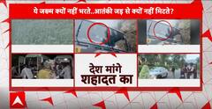 J&K: Terrorists Ambushed Indian Army vehicle In Kathua | ABP News
