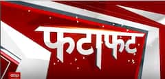UP: Rapti River Crosses Danger Mark Due To Incessant Rains In Balrampur | ABP News