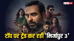 OTT पर इस वेब सीरीज ने सबको चटाई धूल, 'पंचायत' को पीछे छोड़ टॉप पर कर रही ट्रेंड