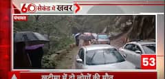 Heavy Rainfall Wreaks Havoc In Uttarakhand's Udham Singh Nagar | ABP News