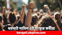 কাজ বন্ধ ! বড়সড় ধর্মঘটে সামিল এই স্মার্টফোন সংস্থার ২৮ হাজার কর্মী- কী নিয়ে বাড়ল ক্ষোভ ?