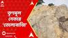 Jamuria News: কয়লা খনি ভরাটের সামগ্রী বোঝাই ট্রাক আটকানোর অভিযোগ তৃণমূল নেতার বিরুদ্ধে। ABP Ananda Live