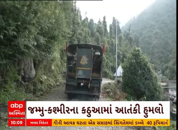 Jammu and Kashmir terror attack: જમ્મુ-કશ્મીરમાં આતંકી હુમલો, 5 જવાન શહીદ