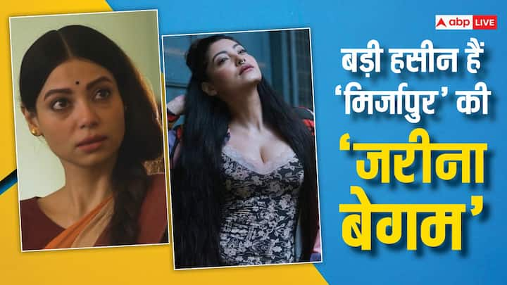 Mirzapur Season 3 Anangsha Biswas: मिर्जापुर वेब सीरीज इस समय काफी चर्चा में बनी हुई है. शो में एक किरदार है, जिसका नाम है जरीना, वह भी काफी सुर्खियों में हैं. चलिए इनके बारे में विस्तार से जानते हैं.