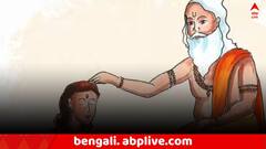 Guru Purnima 2024: গুরু পূর্ণিমা পালনে কী বদলাবে ভাগ্য? মানতে হবে কী কী