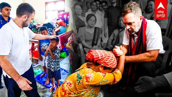 Rahul Gandhi on Manipur : மணிப்பூர் இனக்கலவரம்.. ராகுலிடம் கதறி அழுத பெண்.. மனதை உருக்கும் காட்சி