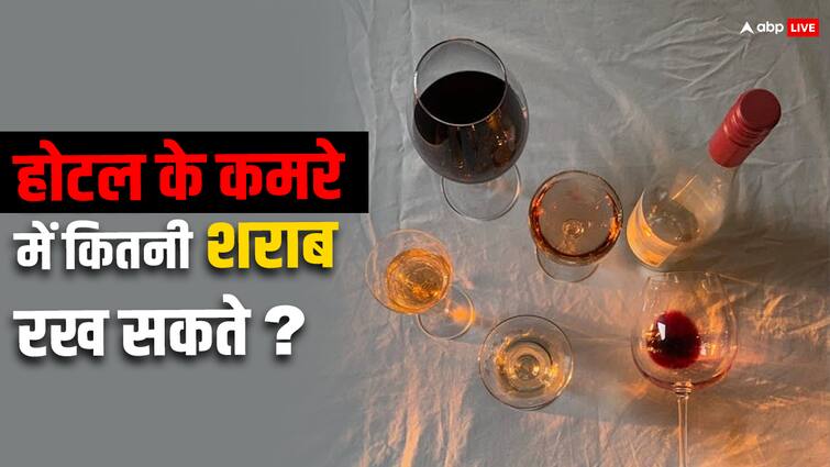 What are the rules for traveling with alcohol How much alcohol can be kept in hotel room and home होटल के कमरे में कितनी शराब रख सकते हैं आप? कब हो सकती है कानूनी कार्रवाई