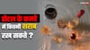 होटल के कमरे में कितनी शराब रख सकते हैं आप? कब हो सकती है कानूनी कार्रवाई