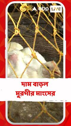 বাজার আগুন, গত কয়েকদিনে দাম বাড়ল মুরগীর মাংসেরও