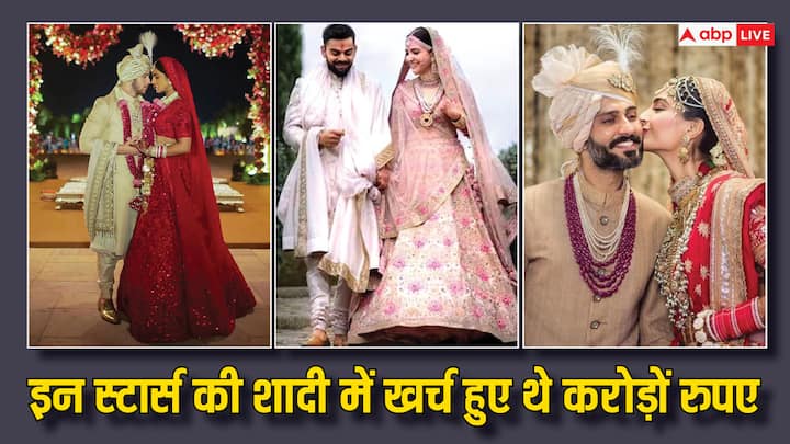 Bollywood Stars Wedding: इस रिपोर्ट में हम आपके लिए उन सितारों की लिस्ट लेकर आए हैं. जिन्होंने अपनी शादी को यादगार बनाने के लिए उसमें पानी की तरह पैसा बहाया था. नीचे देखिए लिस्ट....