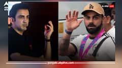 Cricket News: ਗੌਤਮ ਗੰਭੀਰ ਦੇ ਟੀਮ ਇੰਡੀਆ ਦੇ ਮੁੱਖ ਕੋਚ ਬਣਦੇ ਹੀ ਸੋਸ਼ਲ ਮੀਡੀਆ 'ਤੇ ਹਲਚਲ,  ਯੂਜ਼ਰਸ ਨੂੰ ਕਿਉਂ ਯਾਦ ਆਇਆ ਵਿਰਾਟ ਕੋਹਲੀ ਦਾ ਪਹਿਲਾ ਸੈਂਕੜਾ?