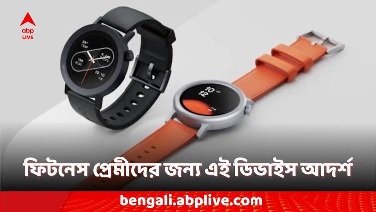 CMF Watch Pro 2 With Interchangeable Bezels Launched in India know the price and features CMF Watch Pro 2: পুরো চার্জ দিলে এই স্মার্টওয়াচ চালু থাকবে প্রায় ১১ দিন, বদলানো যাবে ডায়ালের চারপাশের অংশ