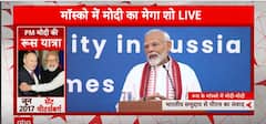 PM Modi In Moscow: Prime Minister Addresses The Indian Community In Russia | ABP News