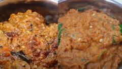 Kathirikai Thuvayal : சூப்பர் சைட் டிஷ்.. இன்றே கத்திரிக்காய் துவையல் செய்து அசத்துங்க!