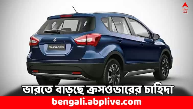 Crossover Cars India Sedan and SUV Mixture why it is being famous SUV Cars: সেডান আর SUV-র মিশেল ! দারুণ সব ফিচার্স- ভারতে বাড়ছে এই গাড়ির চাহিদা