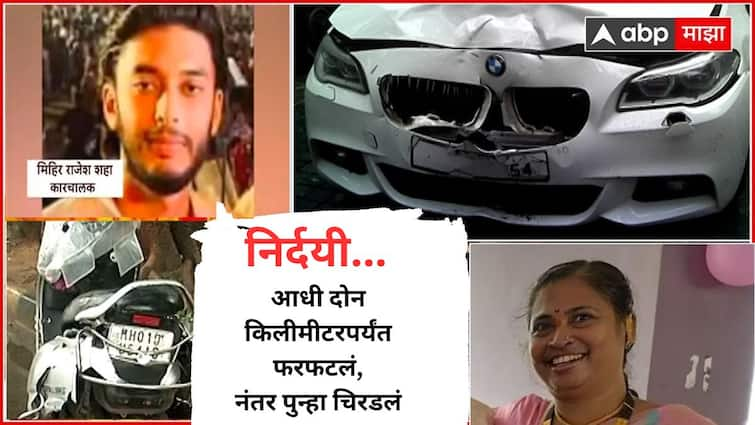 Accused Mihir Shah changed seat on Worli C link with Driver then again crushed Kaveri Nakhwa BMW car shocking information in police investigation Marathi News Worli Hit And Run : वरळी सी लिंकवर मिहीर शहानं सीट बदलली अन् BMW कारनं कावेरी नाखवांना पुन्हा चिरडलं; धक्कादायक माहिती समोर