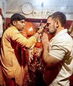 Rahul Gandhi Rae Bareli Visit: हिंदू धर्म पर दिया बयान तो मचा बवाल! अब रायबरेली के इस मंदिर में हाजिरी लगाने पहुंचे राहुल गांधी