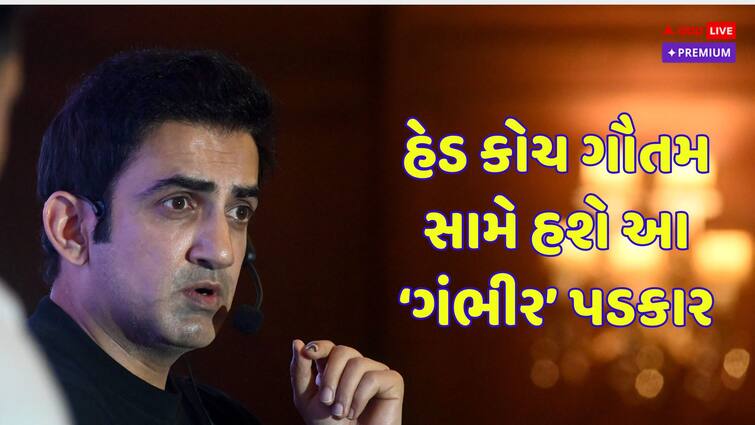 These 3 biggest challenges will be against the new head coach of Team India Gautam Gambhir abpp ટીમ ઈન્ડિયાના નવા હેડ કોચ ગૌતમ ગંભીર સામે હશે આ 3 સૌથી મોટા પડકાર; વિરાટ-રોહિતે પણ વધારી મુશ્કેલી