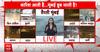 Maharashtra Rains: Schools And Colleges Closed In Mumbai, Thane, Raigad, And Other Districts | ABP News