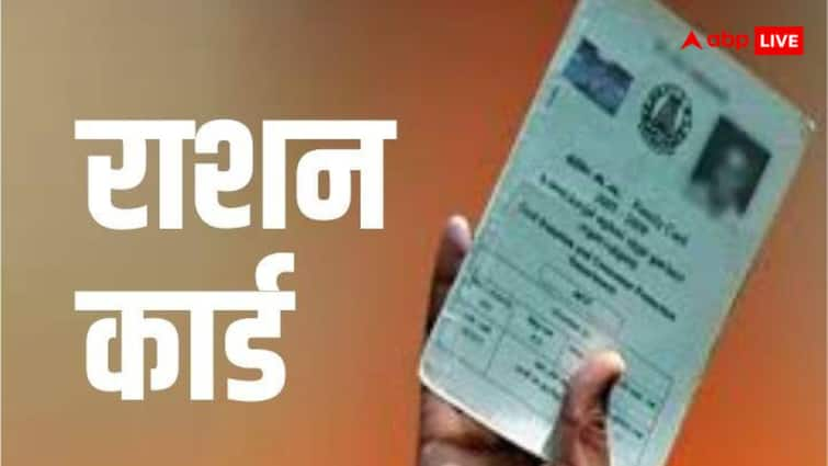 Restart closed ration card application will have to be submitted to the Food Corporation of India इनएक्टिव राशन कार्ड कैंसल कर रहा फूड एंड सप्लाई डिपार्टमेंट, जानें आप कैसे करा सकते हैं दोबारा एक्टिव?