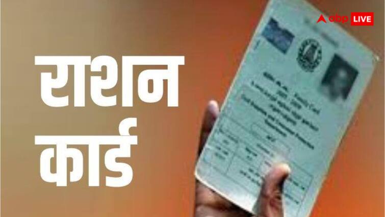 इनएक्टिव राशन कार्ड कैंसल कर रहा फूड एंड सप्लाई डिपार्टमेंट, जानें आप कैसे करा सकते हैं दोबारा एक्टिव? Restart closed ration card application will have to be submitted to the Food Corporation of India इनएक्टिव राशन कार्ड कैंसल कर रहा फूड एंड सप्लाई डिपार्टमेंट, जानें आप कैसे करा सकते हैं दोबारा एक्टिव?