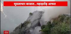 Uttarakhand: Landslides On Joshimath Highway Due To Heavy Rainfall | ABP News