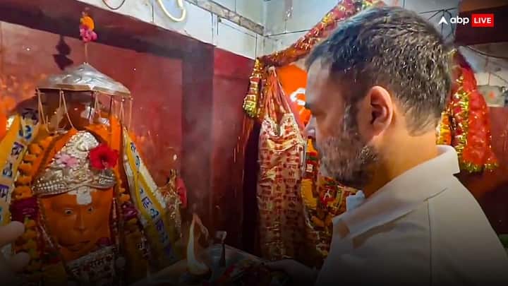 Rahul Gandhi In Temple: लोकसभा में विपक्ष के नेता और उत्तर प्रदेश की रायबरेली सीट से सांसद राहुल गांधी ने अपने संसदीय क्षेत्र का दौरा किया. पिछले कुछ दिनों में वो कई राज्यों का दौरा कर चुके हैं.