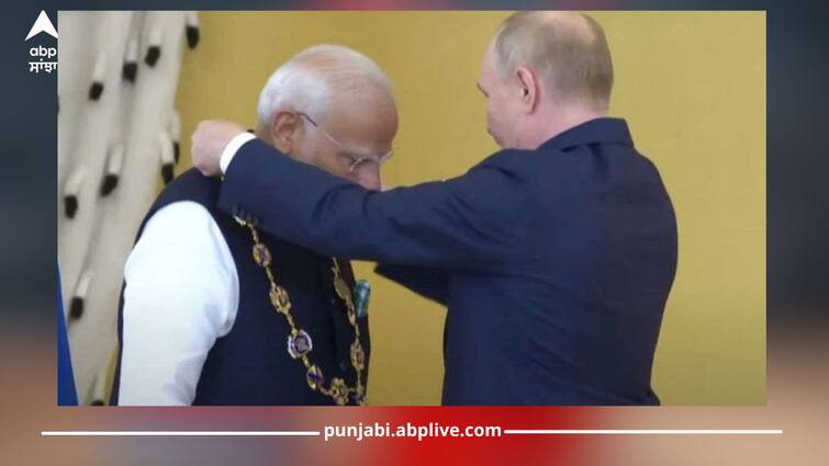 PM Modi honored with the 'Order of St Andrew the Apostle', highest citizen of Russia PM Modi: ਪੀਐਮ ਮੋਦੀ ਨੂੰ ਮਿਲਿਆ ਰੂਸ ਦਾ ਸਰਵਉੱਚ ਨਾਗਰਿਕ 'Order of St Andrew the Apostle' ਨਾਲ ਕੀਤਾ ਸਨਮਾਨਿਤ