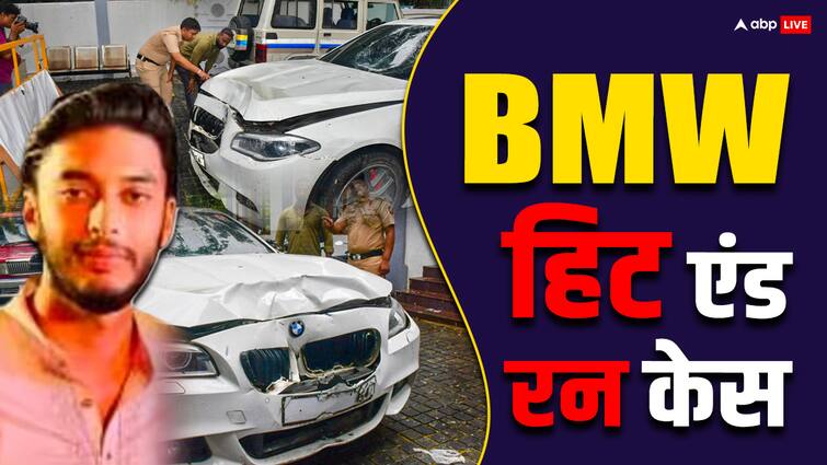 BMW hit and run case Mihir Shah arrested by Mumbai Police Worli आखिरकार गिरफ्तार हुआ शिवसेना नेता का बेटा मिहिर शाह, BMW हिट एंड रन केस में है आरोपी