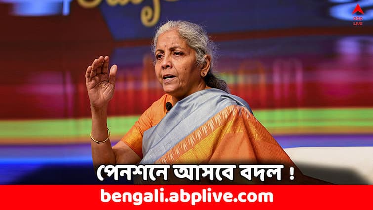 Union Budget 2024 Atal Pension Yojona Money may be doubled Pension Scheme Union Budget 2024: পেনশনে আসবে বড় বদল ! এই যোজনায় দ্বিগুণ টাকা পেতে পারেন আপনি