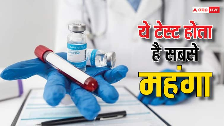 health tips most expensive medical test list and cost for treatments एंजियोग्राफी से लेकर MRI तक, हॉस्पिटल में कौन से टेस्ट होते हैं सबसे ज्यादा महंगे?