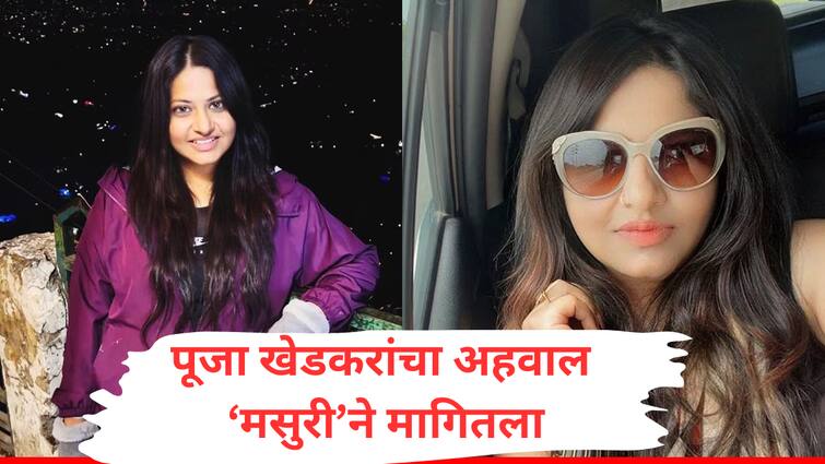 IAS Pooja Khedkar case LBSNAA Musoorie training centre sought detailed report from Maharashtra govt marathi news  मोठी बातमी! वादग्रस्त IAS अधिकारी पूजा खेडकरांचा सविस्तर अहवाल द्या, LBSNAA मसुरीचे राज्य सरकारला निर्देश