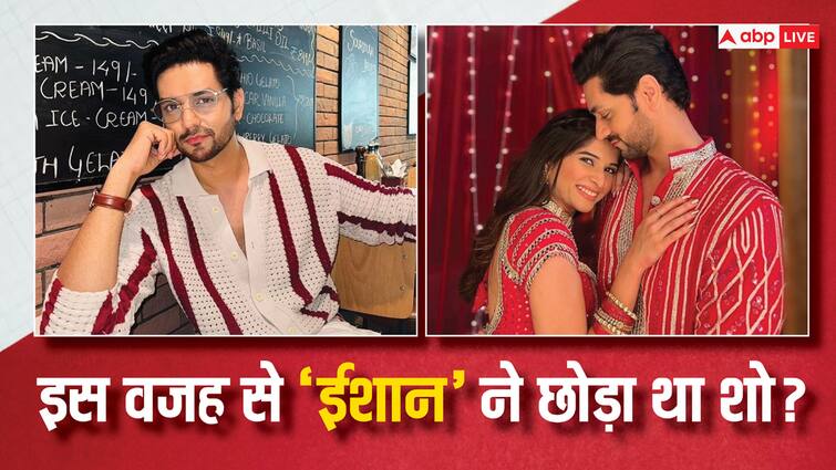 Ghum Hai Kisikey Pyaar Meiin Shakti Arora had to quit due to budget issues Here truth Ghum Hai Kisikey Pyaar Meiin: लीप नहीं बल्कि बजट की वजह से शक्ति अरोरा ने छोड़ा था शो, जानें क्या है सच्चाई