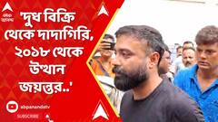 ABP News