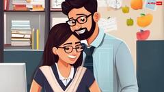 महिला प्रिंसिपल और स्कूल के मैनेजर पर चढ़ा इश्क का बुखार, कैमरे में कैद हो गया रासलीला का वीडियो